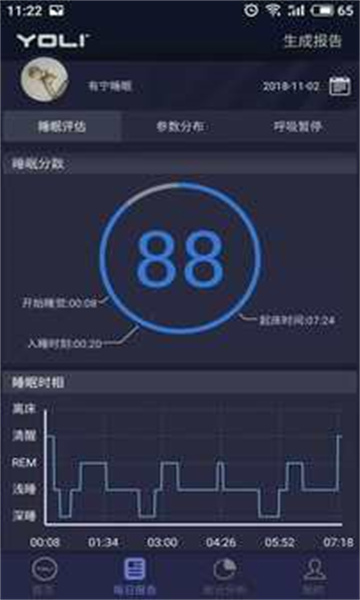 有宁睡眠app无广告版app下载-有宁睡眠app官网版app下载