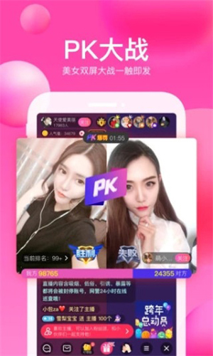 小姐姐直播app最新版手机app下载-小姐姐直播app无广告破解版下载