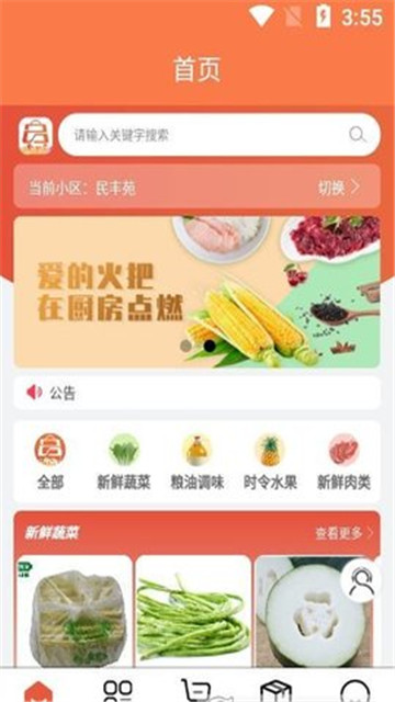 蓝桔优品无广告官网版下载-蓝桔优品免费版下载安装