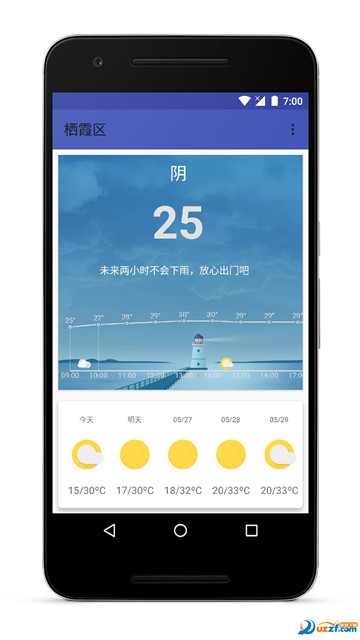 速知天气app最新版下载-速知天气手机清爽版下载