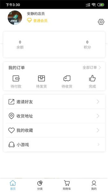 火箭海鲜无广告版app下载-火箭海鲜官网版app下载