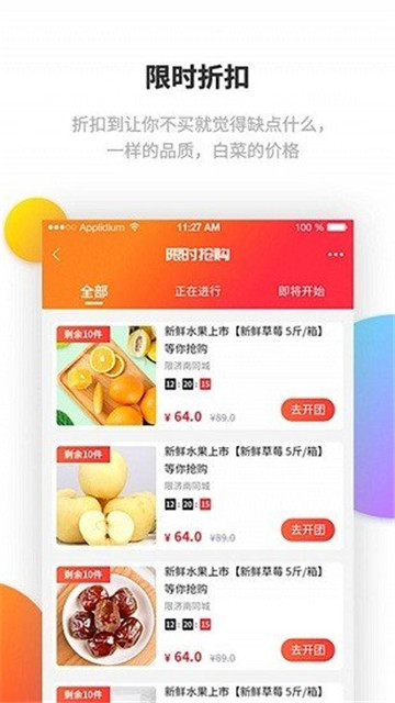 指动精品下载app安装-指动精品最新版下载