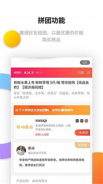 指动精品下载app安装-指动精品最新版下载