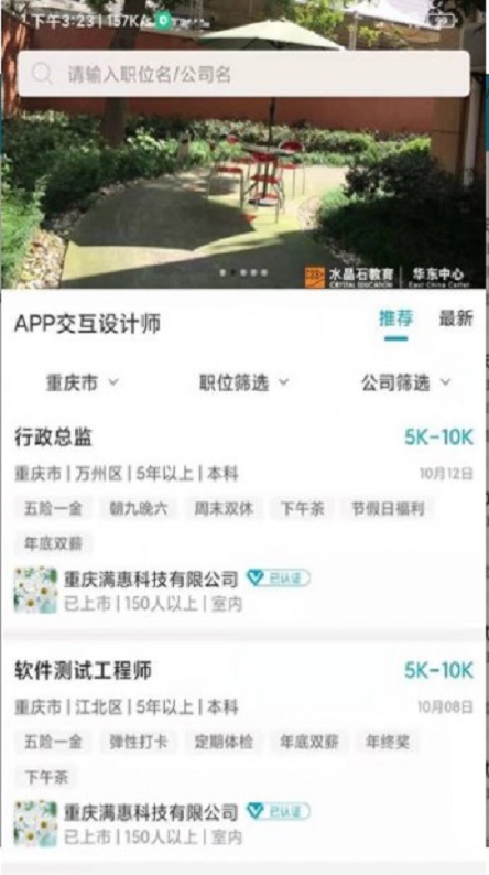 鱼才网最新版手机app下载-鱼才网无广告版下载