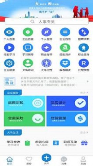 华夏犬马app最新版下载-华夏犬马手机清爽版下载