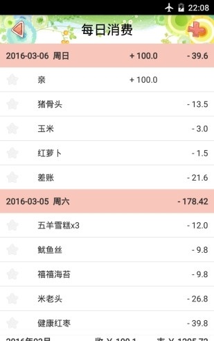 好助手无广告版app下载-好助手官网版app下载