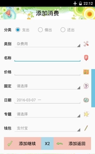 好助手无广告版app下载-好助手官网版app下载