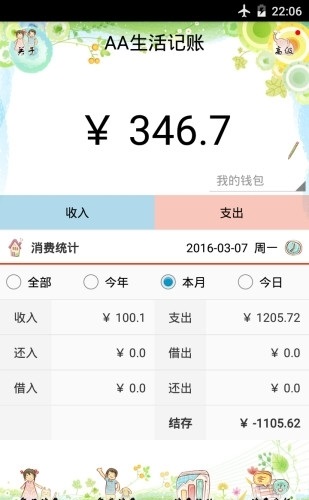 好助手无广告版app下载-好助手官网版app下载