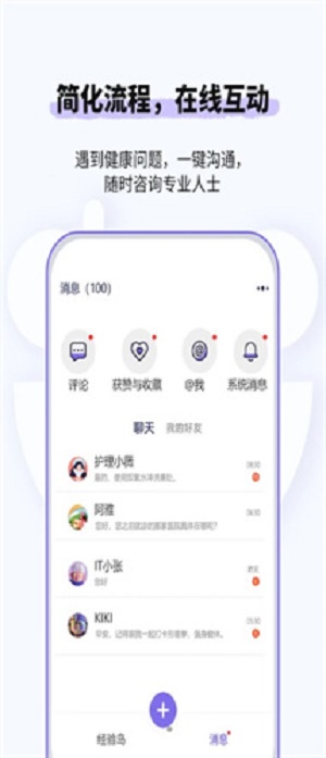 悠渡永久免费版下载-悠渡下载app安装