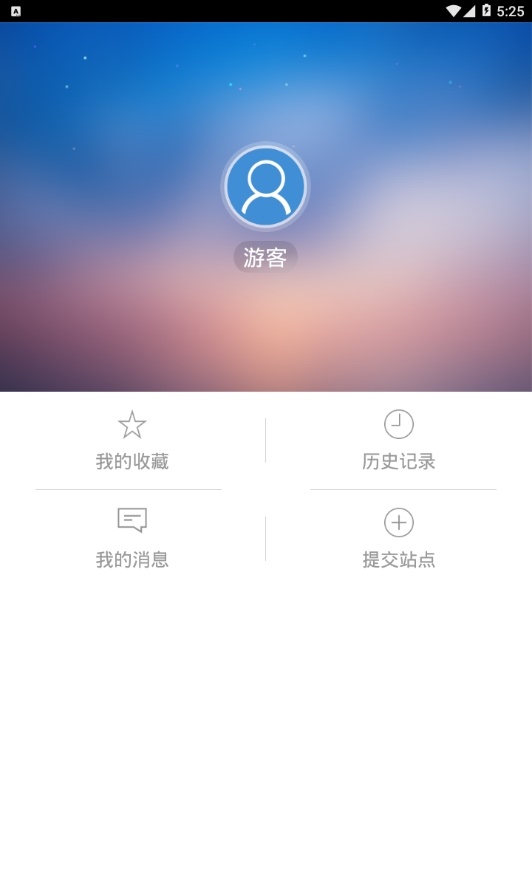 清洁天下下载app安装-清洁天下最新版下载