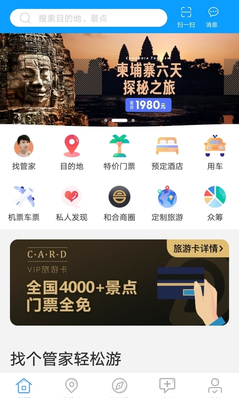 和合商圈app最新版下载-和合商圈手机清爽版下载