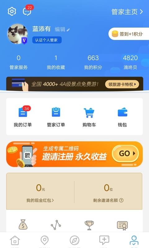 和合商圈app最新版下载-和合商圈手机清爽版下载