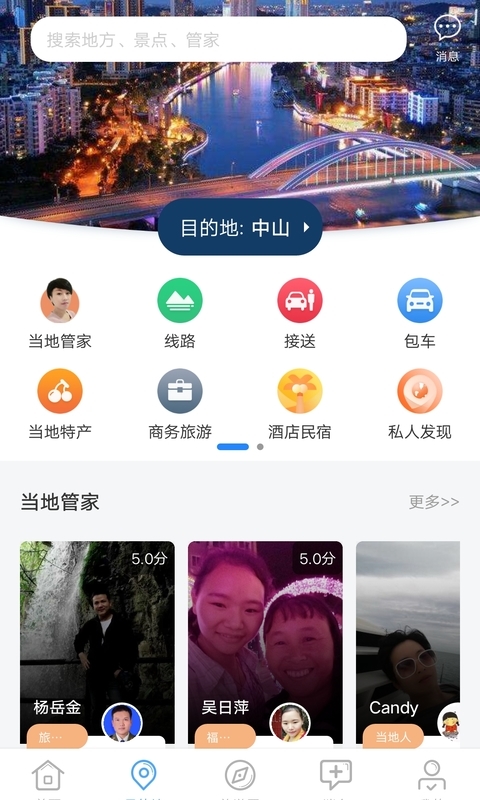 和合商圈app最新版下载-和合商圈手机清爽版下载