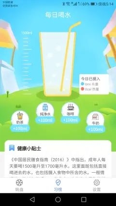 紧急休闲宝下载app安装-紧急休闲宝最新版下载