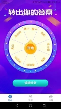 紧急休闲宝下载app安装-紧急休闲宝最新版下载