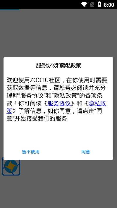 ZOOTU步数助手无广告官网版下载-ZOOTU步数助手免费版下载安装