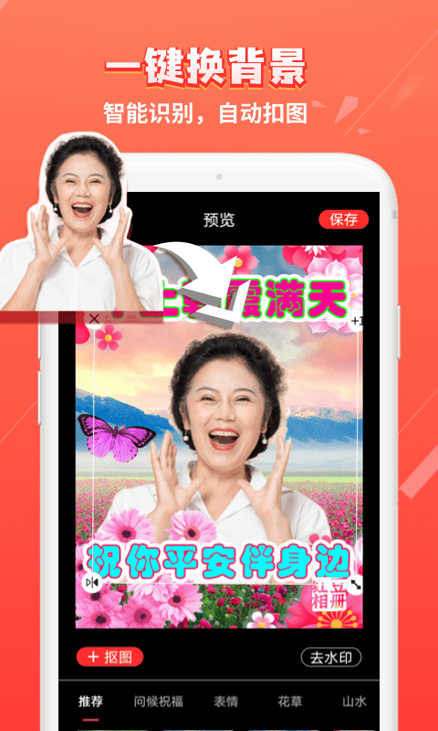 红豆相册app最新版下载-红豆相册手机清爽版下载