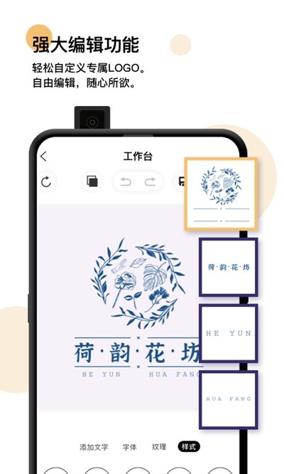 Logo匠官网版app下载-Logo匠免费版下载安装