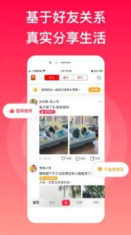 myRec爱晒客永久免费版下载-myRec爱晒客下载app安装