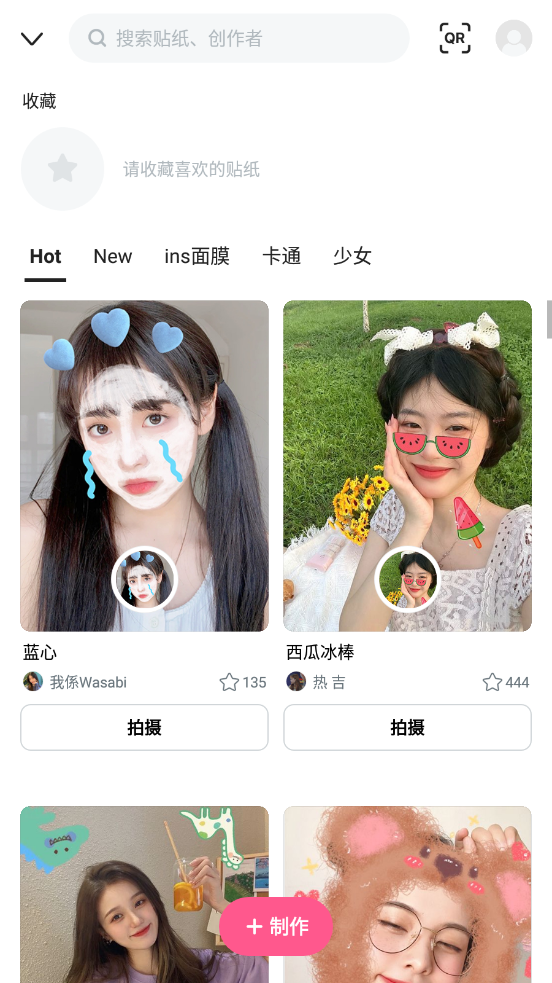 B612咔叽下载2022最新版-B612咔叽无广告手机版下载