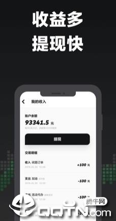 GoFun车商城app最新版下载-GoFun车商城手机清爽版下载