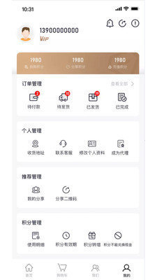 爱生活官网版app下载-爱生活免费版下载安装