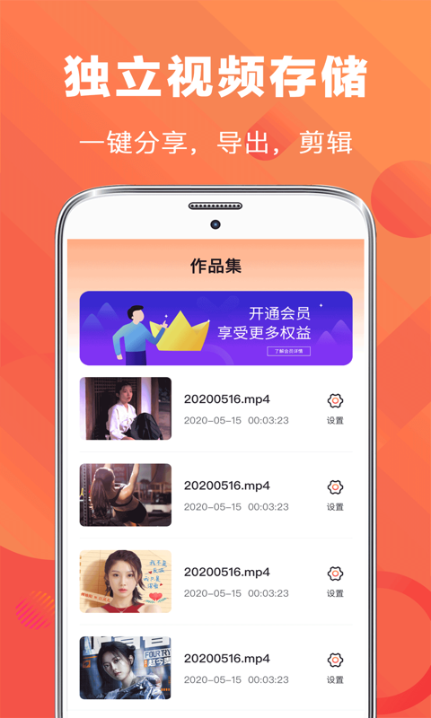 手游EV录屏app最新版下载-手游EV录屏手机清爽版下载