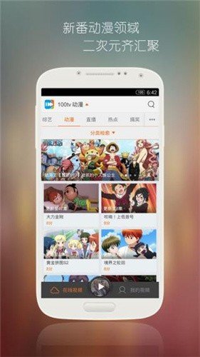 91桃色无广告版app下载-91桃色官网版app下载