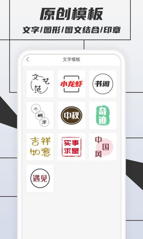 税特LOGO制作下载app安装-税特LOGO制作最新版下载