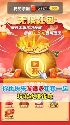 游很多永久免费版下载-游很多下载app安装