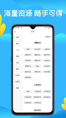 晴天艺创永久免费版下载-晴天艺创下载app安装