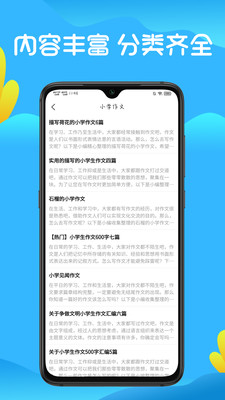 晴天艺创永久免费版下载-晴天艺创下载app安装