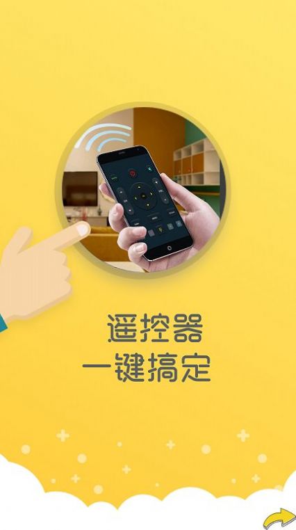 万能清理器官网版app下载-万能清理器免费版下载安装