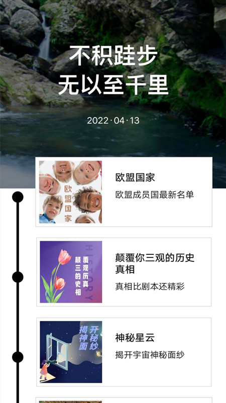 新编成语词典下载app安装-新编成语词典最新版下载