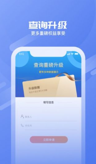 小查线索永久免费版下载-小查线索下载app安装