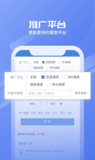 小查线索永久免费版下载-小查线索下载app安装