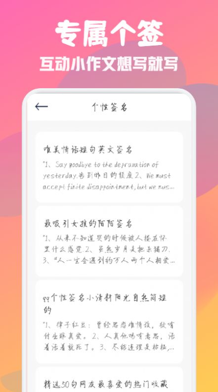 合合心动人生app最新版下载-合合心动人生手机清爽版下载