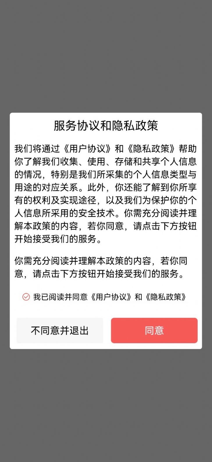 三英健康无广告官网版下载-三英健康免费版下载安装