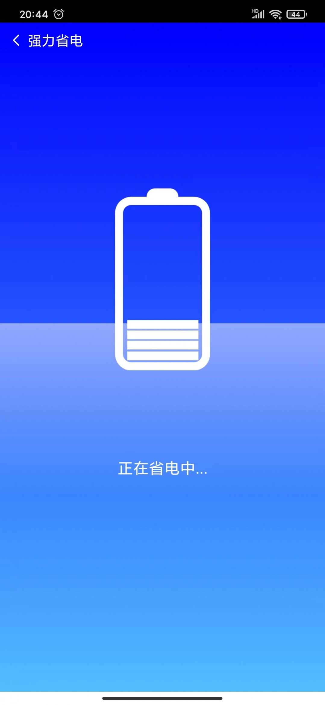 海鸥安全大师无广告版app下载-海鸥安全大师官网版app下载