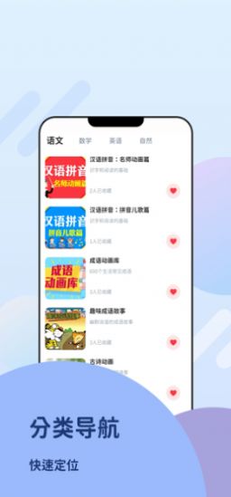 360知识王无广告版app下载-360知识王官网版app下载