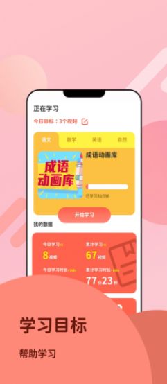 360知识王无广告版app下载-360知识王官网版app下载