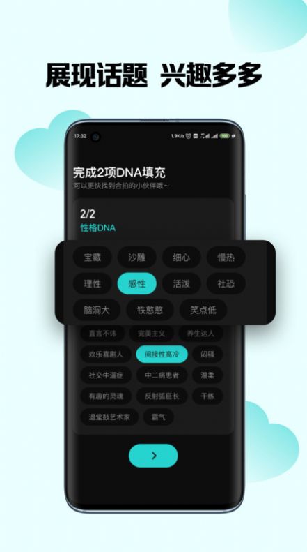 嗨圈圈无广告版app下载-嗨圈圈官网版app下载