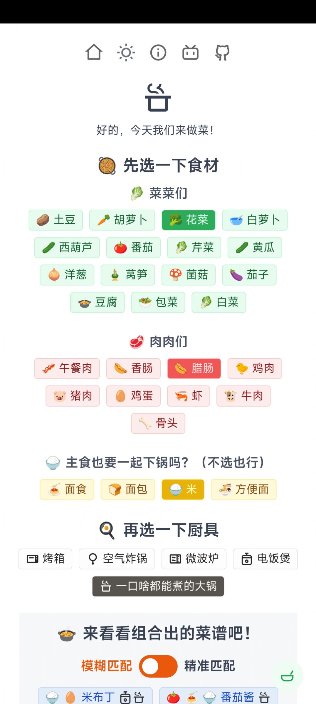 隔离食用手册下载2022最新版-隔离食用手册无广告手机版下载