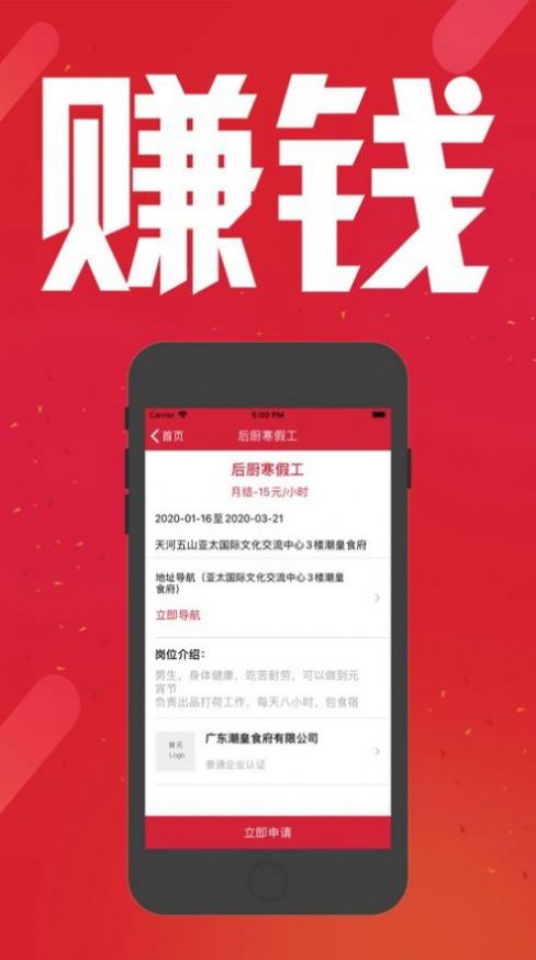 抖啦咪数据助手无广告版app下载-抖啦咪数据助手官网版app下载