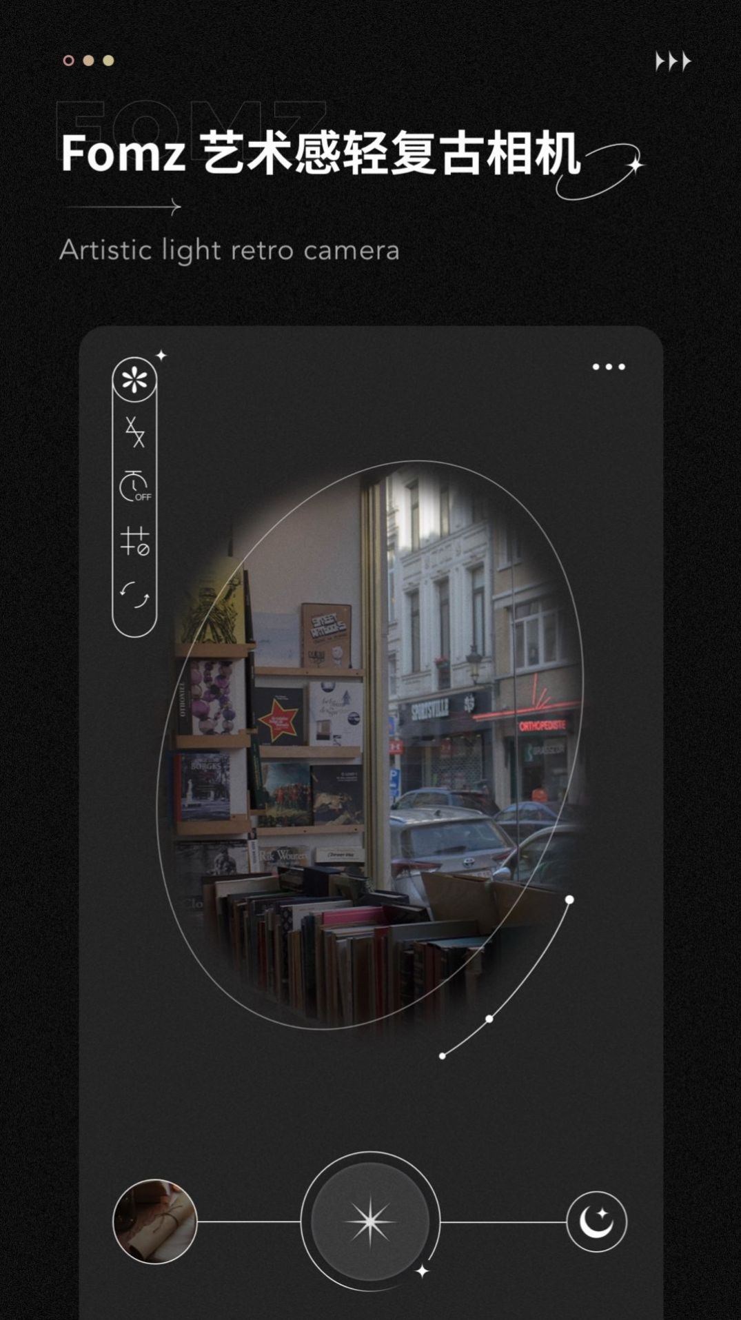 Fomz复古相机app最新版下载-Fomz复古相机手机清爽版下载