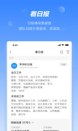 永中会议永久免费版下载-永中会议下载app安装