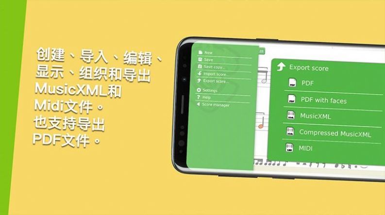 科尼龙作曲家安卓版手机软件下载-科尼龙作曲家无广告版app下载