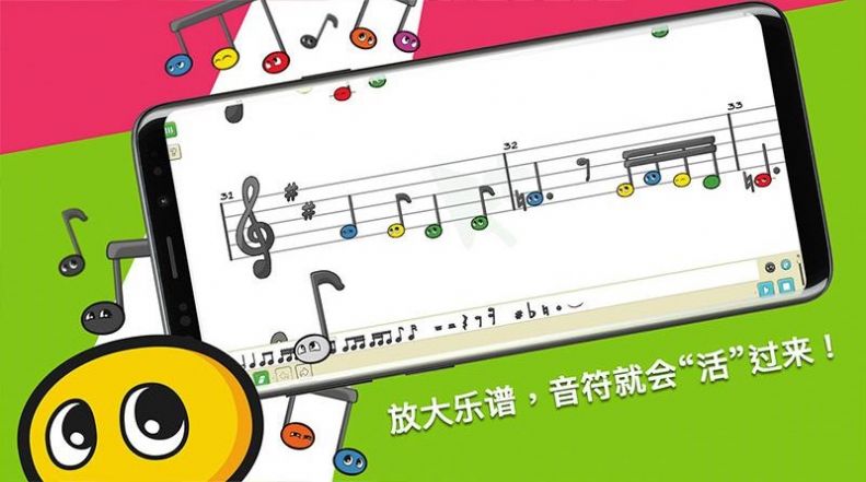 科尼龙作曲家安卓版手机软件下载-科尼龙作曲家无广告版app下载