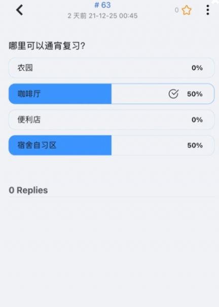 抒发森林树洞永久免费版下载-抒发森林树洞下载app安装