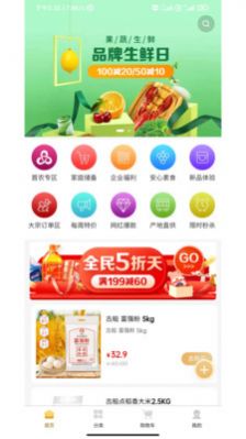 贤品生活商城app最新版下载-贤品生活商城手机清爽版下载